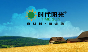 藥品交易平臺 手機APP改版設(shè)計